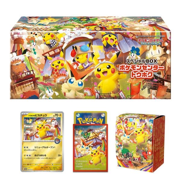 Pokemon Center Special Box Tohoku - JAPONÉS