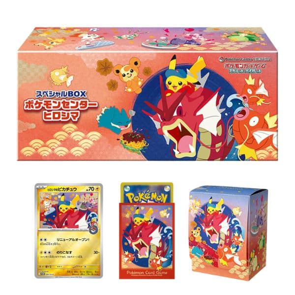 Pokemon Center Special Box Hiroshima - JAPONÉS