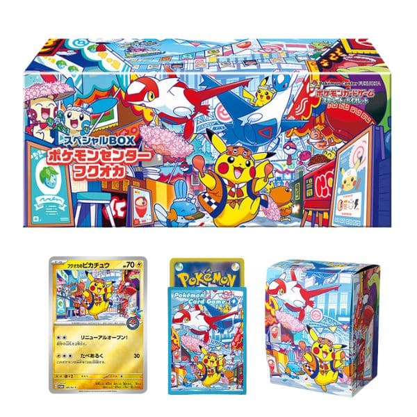Pokemon Center Special Box Fukuoka - JAPONÉS