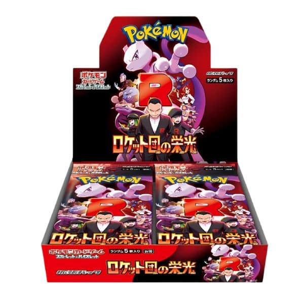 Caja Glory of the Team Rocket - JAPONÉS