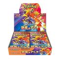 Caja Heat Wave Arena - JAPONÉS