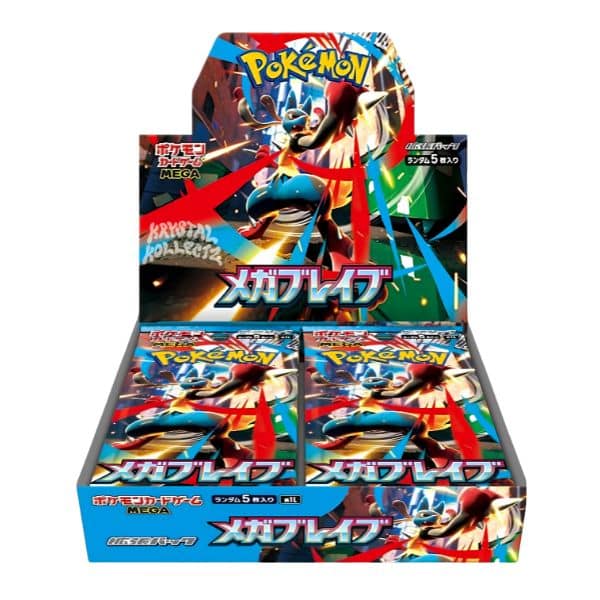 Caja Mega Brave - JAPONÉS
