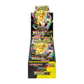 Mega Dream EX M2a - JAPONÉS