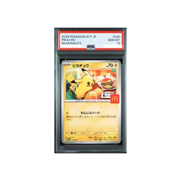 PSA 10 Pikachu McDonald 020/M-P