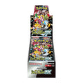 Caja Shiny Treasure EX - JAPONÉS