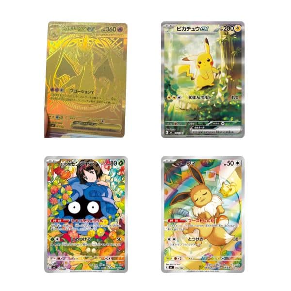 Mega Start Deck 100 Battle Collection - Japones