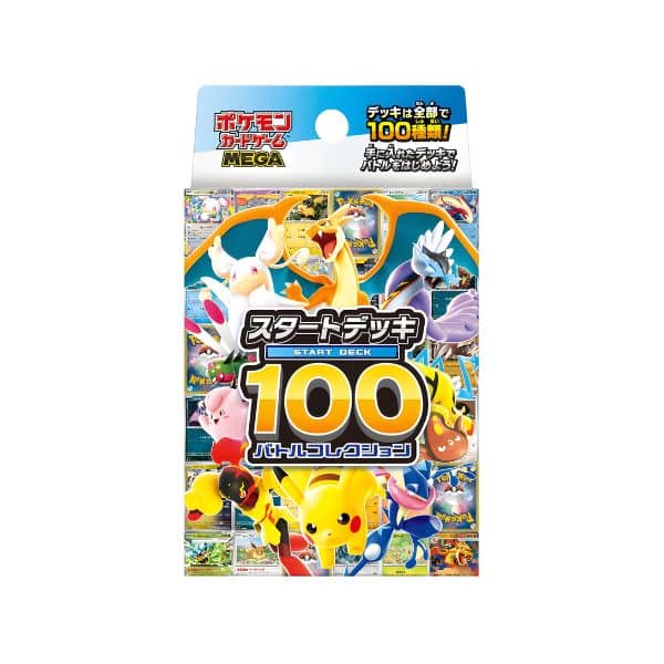 Mega Start Deck 100 Battle Collection - Japones