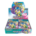 Caja Battle Partners - JAPONÉS